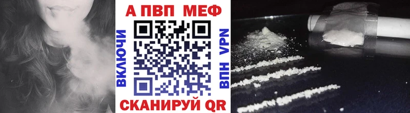 Купить Гашиш  Кодеин  АМФЕТАМИН  Мефедрон  Бошки Шишки  Ессентукская