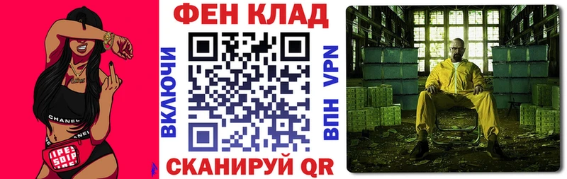 Амфетамин 97%  Купить закладки  Ессентукская 