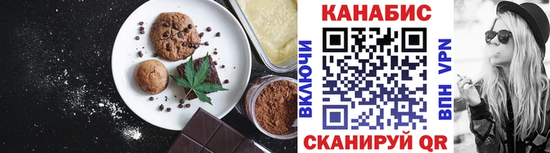 Cannafood конопля  Купить закладки  Ессентукская 