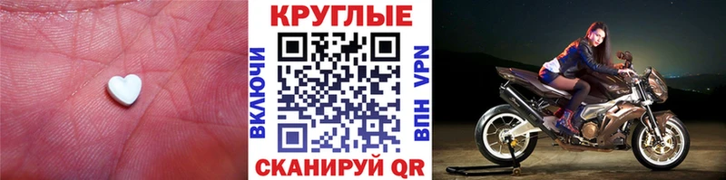 Ecstasy TESLA Купить где Ессентукская