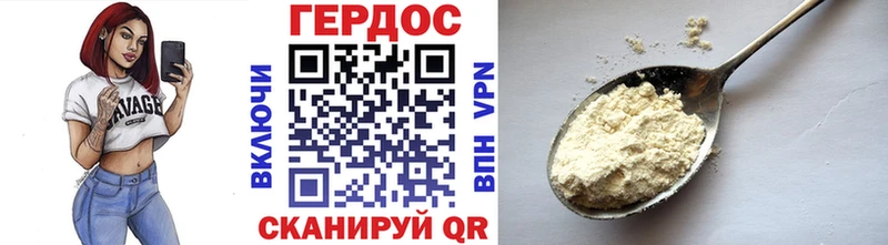 Купить  Ессентукская  ГЕРОИН герыч 