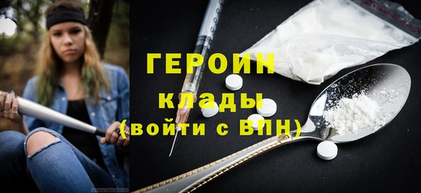 мет Богородицк