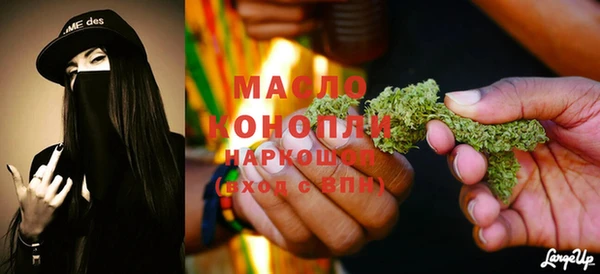 мет Богородицк