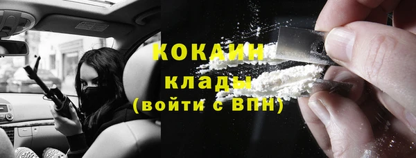 не бодяженный Богородск