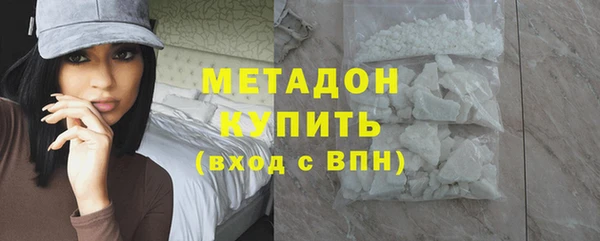 не бодяженный Богородск