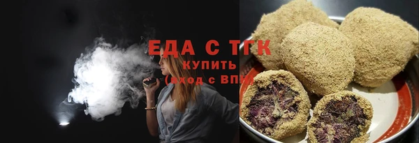 мет Богородицк