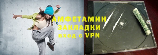 мет Богородицк