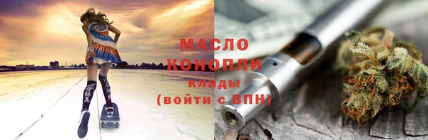 не бодяженный Богородск