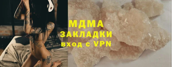 не бодяженный Богородск