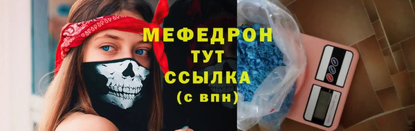 не бодяженный Богородск