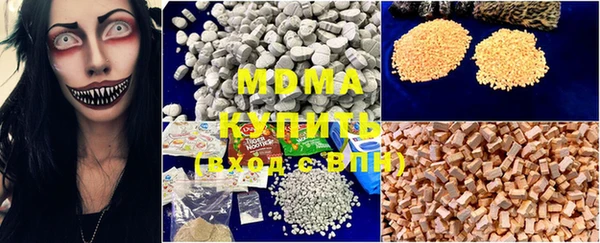 мет Богородицк