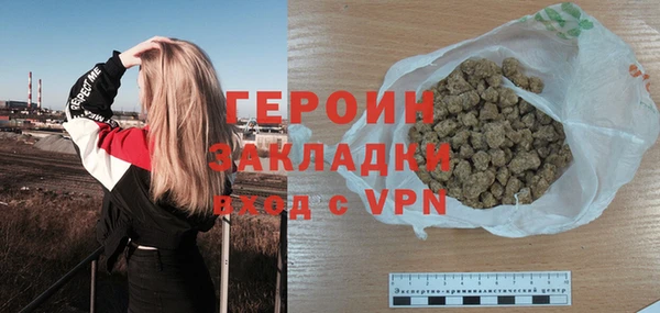 не бодяженный Богородск