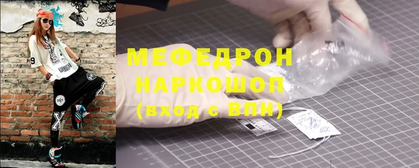 не бодяженный Богородск