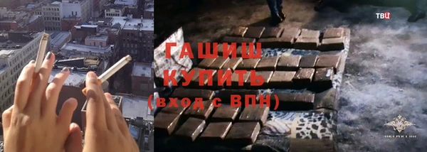 мет Богородицк