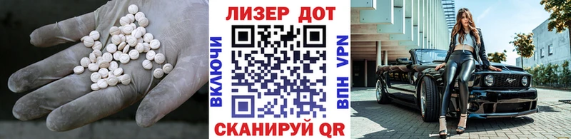 Купить где  Ессентукская  Лсд 25 экстази ecstasy 