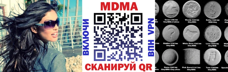 Купить закладки  Ессентукская  МДМА crystal 