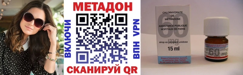 МЕТАДОН VHQ  Купить закладки  Ессентукская 