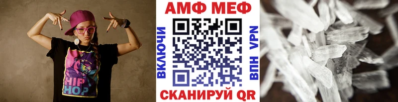 МЕТАМФЕТАМИН мет  Купить закладки  Ессентукская 