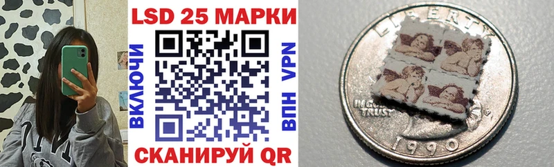 Купить  Ессентукская  Марки NBOMe 1500мкг 