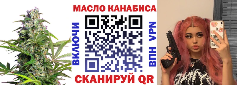 Купить закладки  Ессентукская  Дистиллят ТГК концентрат 